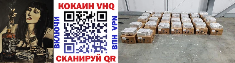 Магазины продажи наркотиков Межгорье Конопля Codein ГАШИШ Alpha PVP блэк спрут как войти Кокаин Мефедрон