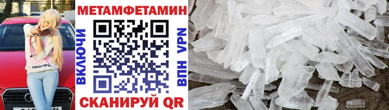 Amphetamine Premium  ссылка на мегу ссылка  Межгорье 