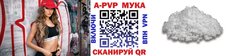МЕГА ONION Межгорье А ПВП СК КРИС закладка