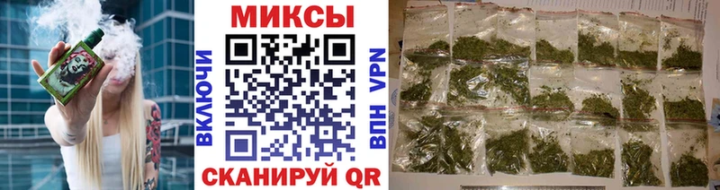 где можно купить   Межгорье  БУТИРАТ жидкий экстази 