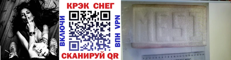 гидра ссылки Межгорье Cocaine 98%
