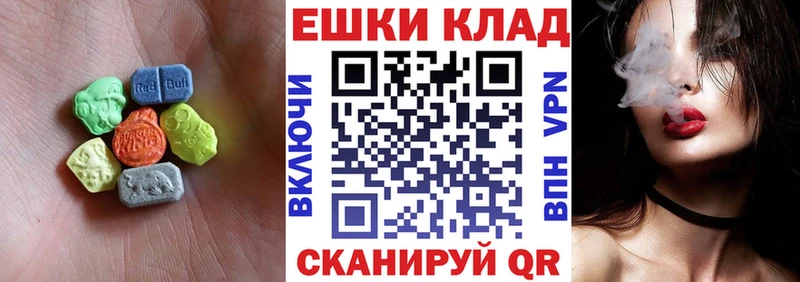 Ecstasy Дубай МЕГА зеркало Межгорье shop формула даркнет сайт