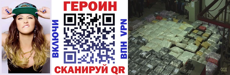 ГЕРОИН Афган  Межгорье 