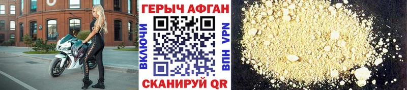 ГЕРОИН гречка Межгорье