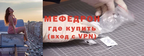 амфетамин Кинешма