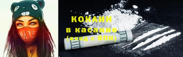 амфетамин Кинешма