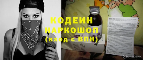 амфетамин Кинешма