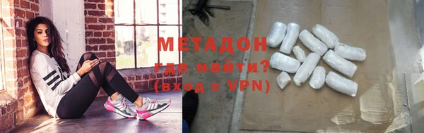 амфетамин Кинешма
