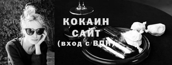 ешки Ступино