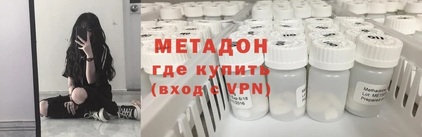 амфетамин Кинешма
