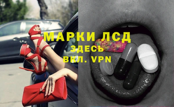 амфетамин Кинешма