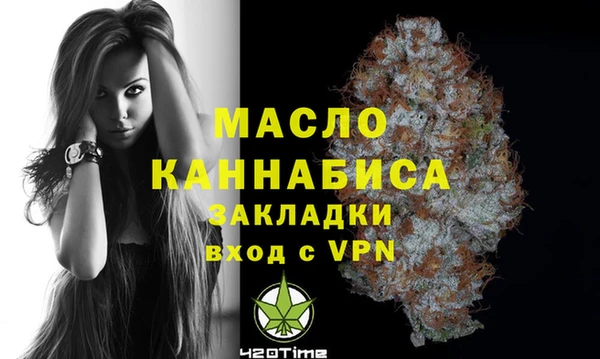 амфетамин Кинешма