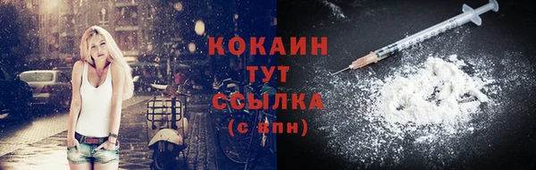 амфетамин Кинешма