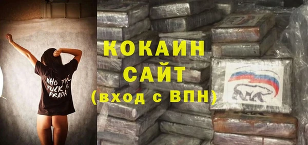 амфетамин Кинешма