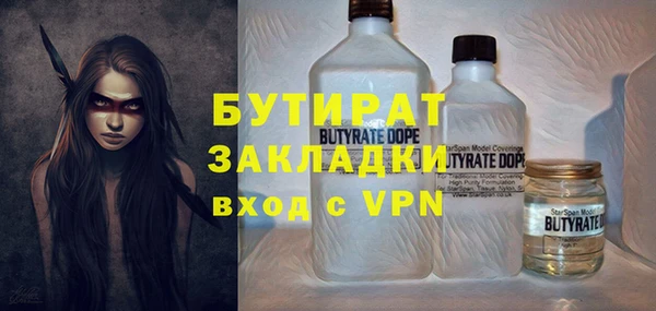 амфетамин Кинешма