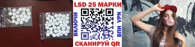 Лсд 25 экстази кислота  OMG ССЫЛКА  Межгорье 