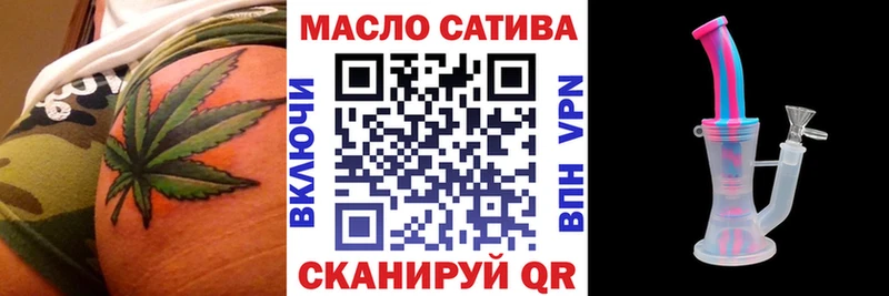 ТГК концентрат  Межгорье 